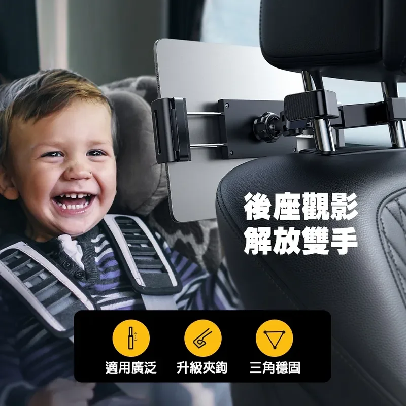【Lisen】巨力車載後枕支架 - 2