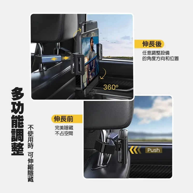 【Lisen】巨力車載後枕支架 - 6