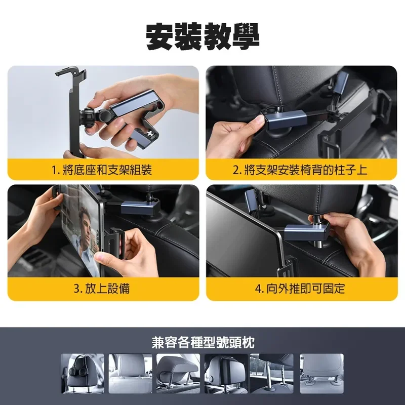 【Lisen】巨力車載後枕支架 - 7