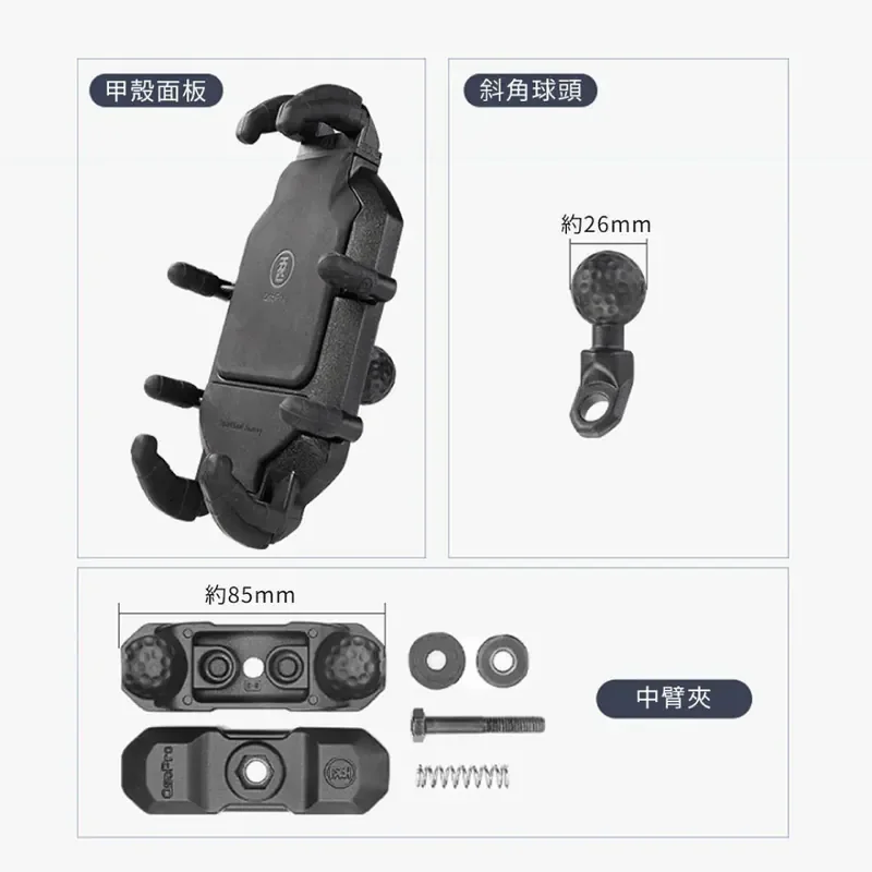 【五匹MWUPP】斜角甲殼八爪章魚手機支架 - 6