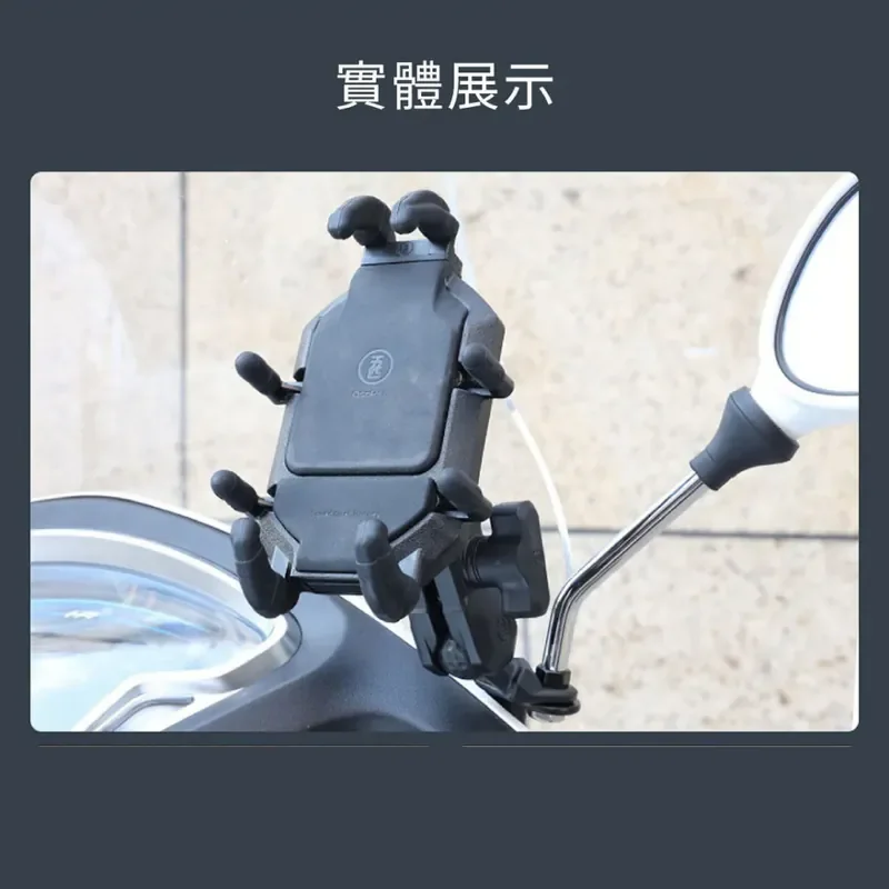 【五匹MWUPP】斜角甲殼八爪章魚手機支架 - 3