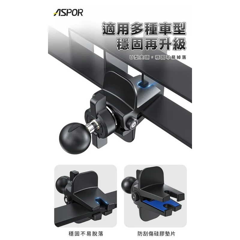 ASPOR CW08 車載磁吸無線充車架 - 5