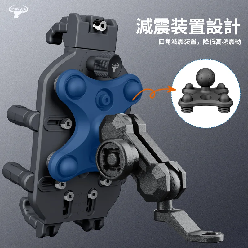 牛角鋁合金防震八爪機車架-後照鏡款G01 - 1