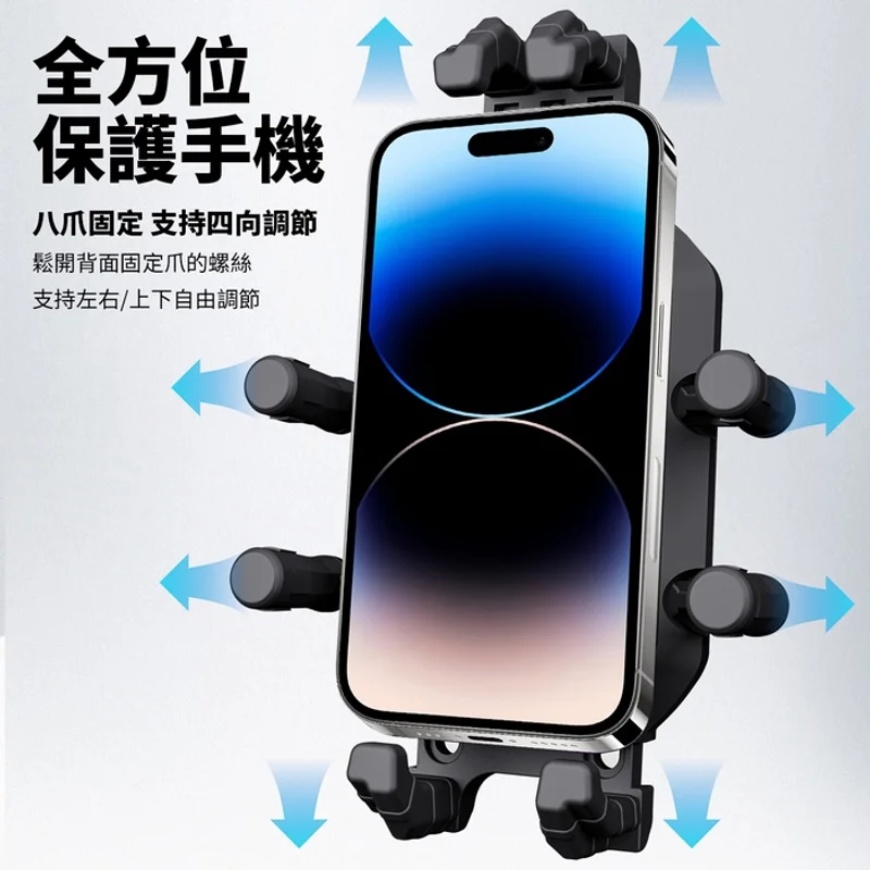 牛角鋁合金防震八爪機車架-後照鏡款G01 - 5