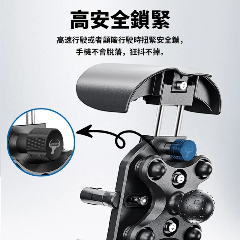 牛角鋁合金防震八爪機車架-後照鏡款G01 - 7