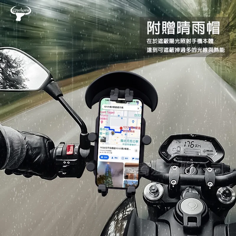 牛角鋁合金防震八爪機車架-後照鏡款G01 商品特色