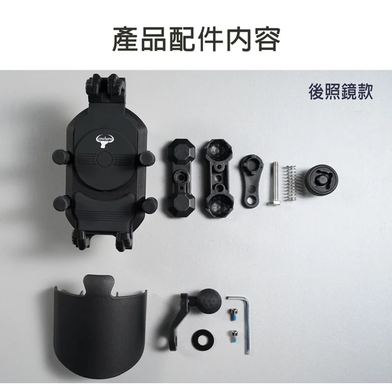 牛角鋁合金防震八爪機車架-後照鏡款G01 商品特色