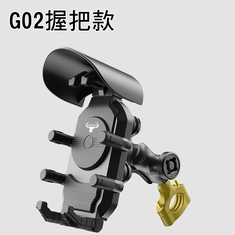 牛角鋁合金防震八爪機車架-握把款G02 商品特色
