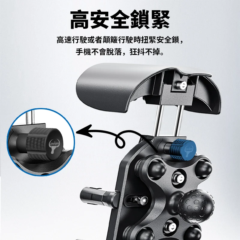 牛角鋁合金防震八爪機車架-握把款G02 - 6