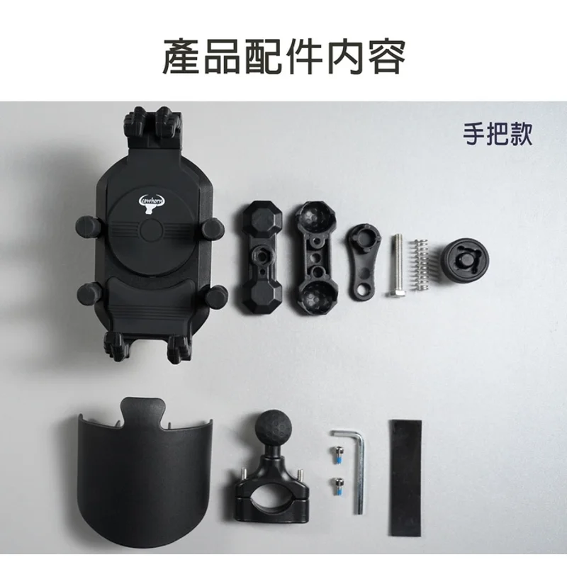 牛角鋁合金防震八爪機車架-握把款G02 商品特色