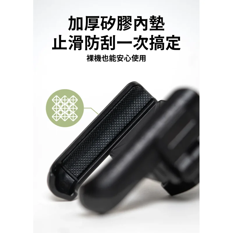 MC04 握把式-U型快取手機架 - 2
