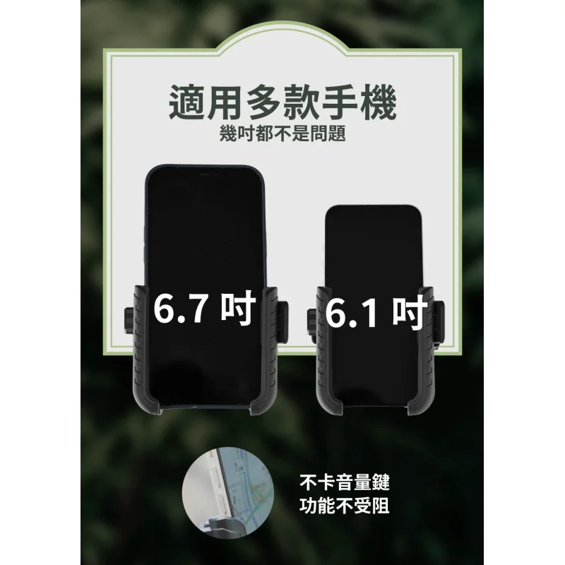 MC04 握把式-U型快取手機架 - 5