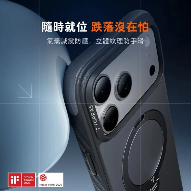TORRAS-Ostand Q3 Rugg 撞色四象限 旋轉支架手機殼 iPhone 18 Pro 系列 - 6