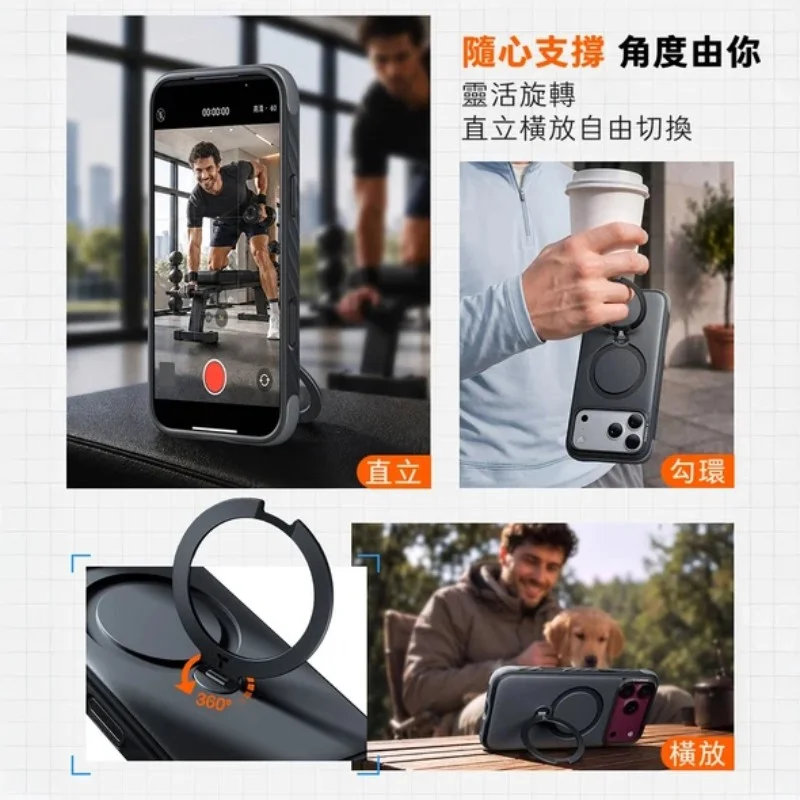 TORRAS-Ostand Q3 Rugg 撞色四象限 旋轉支架手機殼 iPhone 18 Pro 系列 - 8