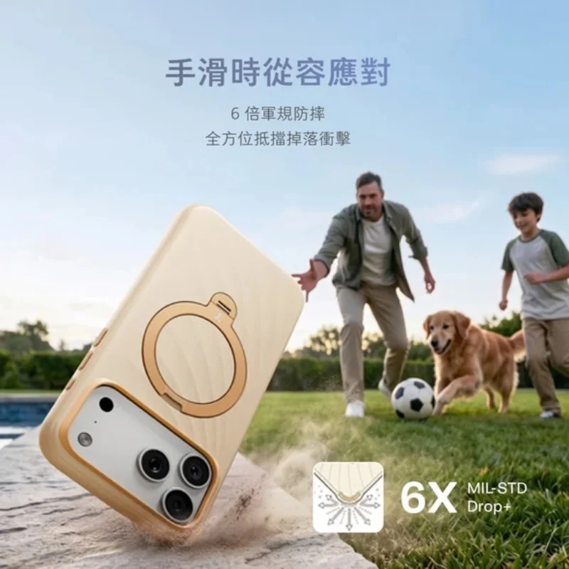 TORRAS-Ostand Q3 Wind 風紋矽膠四象限 旋轉支架手機殼 iPhone 18 Pro系列 - 4