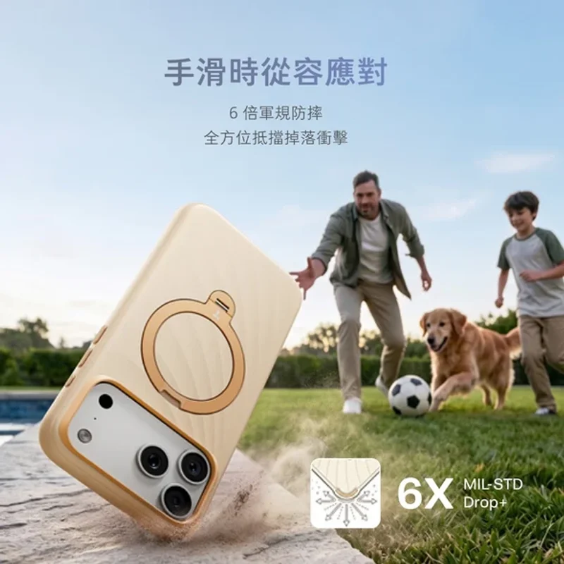 TORRAS-Ostand Q3 Wind 風紋矽膠四象限 旋轉支架手機殼 iPhone 18 Pro系列 商品特色