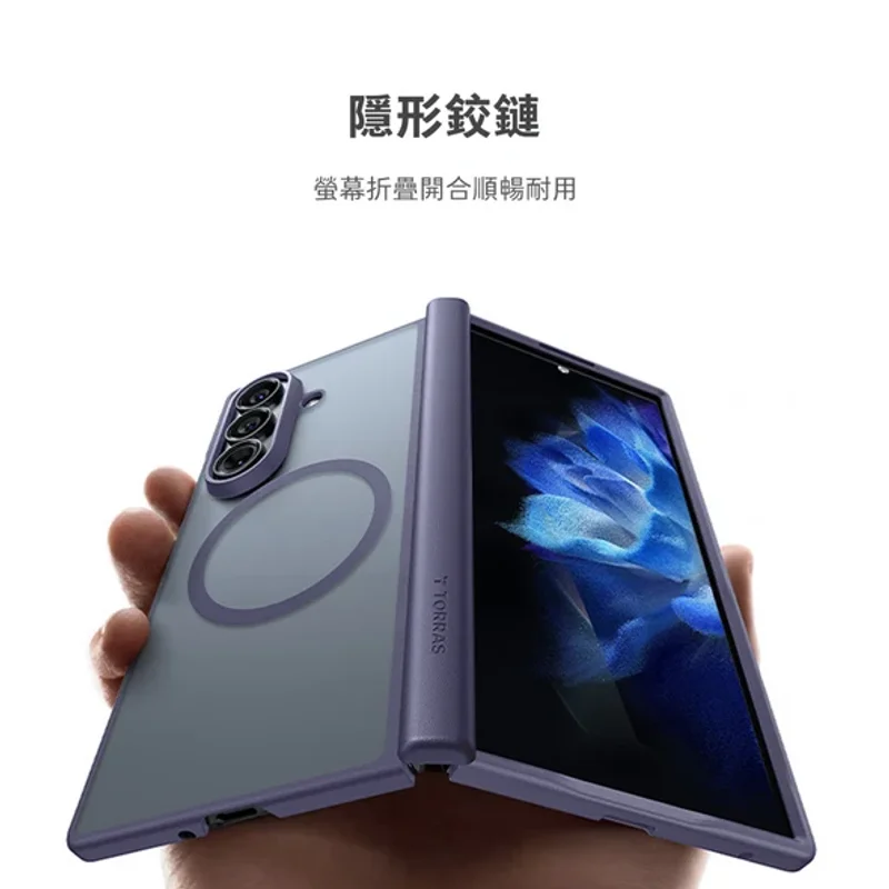 TORRAS-Samsung Galaxy Z Fold8 Ultra-Guardian-Mag MagSafe 軍規防摔手機殼  商品特色