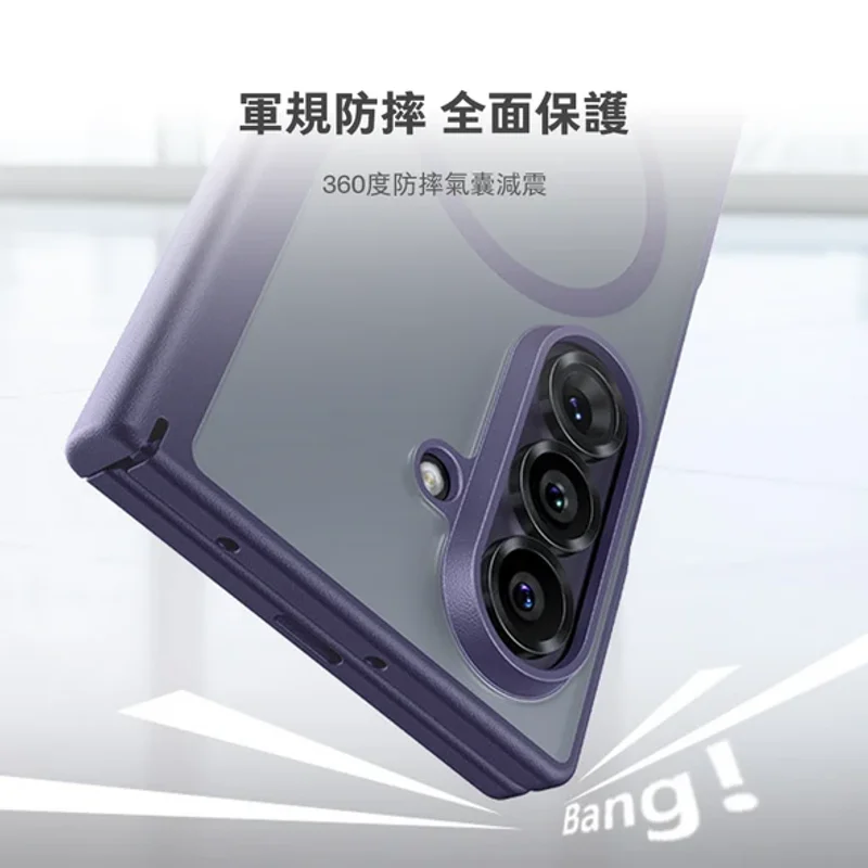TORRAS-Samsung Galaxy Z Fold8 Ultra-Guardian-Mag MagSafe 軍規防摔手機殼  商品特色