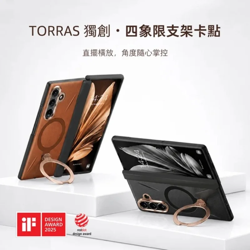 TORRAS-Samsung Galaxy Z Fold8 Ultra-Ostand Q3 VegSkin MagSafe 支架皮革防摔手機殼  - 3
