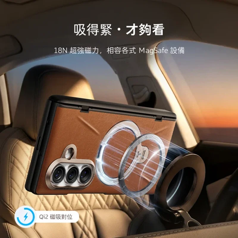 TORRAS-Samsung Galaxy Z Fold8 Ultra-Ostand Q3 VegSkin MagSafe 支架皮革防摔手機殼  商品特色