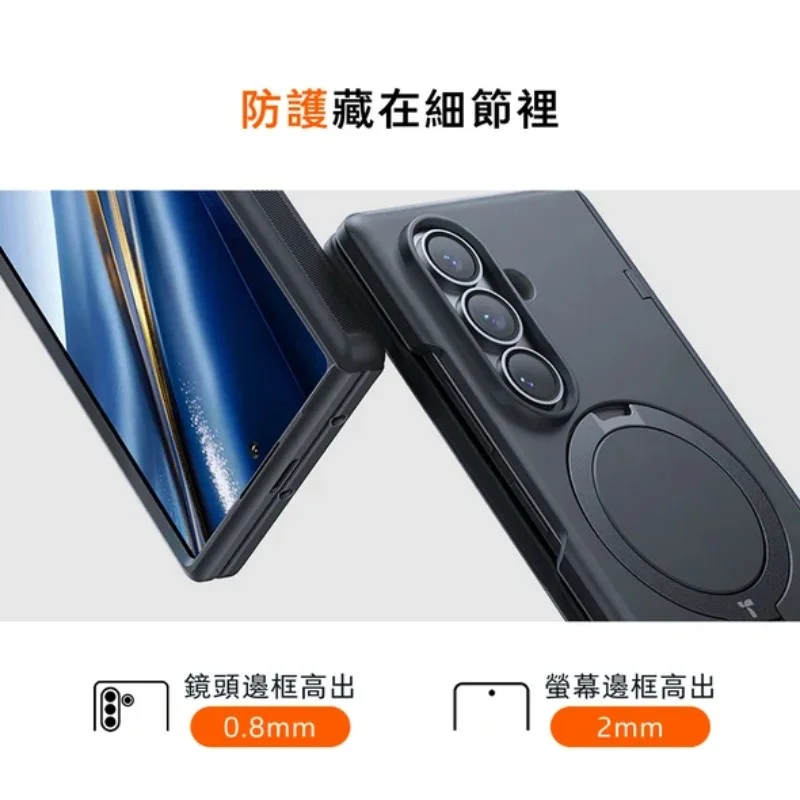 TORRAS-Samsung Galaxy Z Fold8 Ultra-Ostand Q3 Spin MagSafe 支架防摔手機殼 - 4