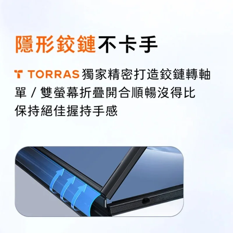 TORRAS-Samsung Galaxy Z Fold8 Ultra-Ostand Q3 Spin MagSafe 支架防摔手機殼 - 6