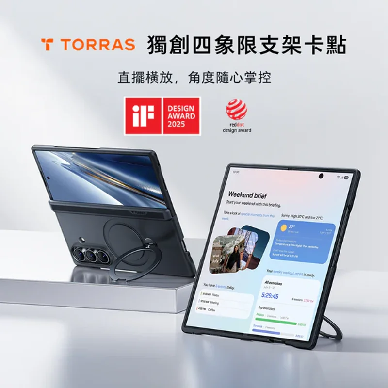 TORRAS-Samsung Galaxy Z Fold8 Ultra-Ostand Q3 Spin MagSafe 支架防摔手機殼 商品特色