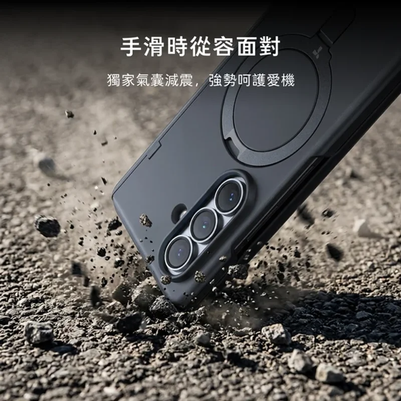 TORRAS-Samsung Galaxy Z Fold8 Ultra-Ostand Q3 Spin MagSafe 支架防摔手機殼 商品特色