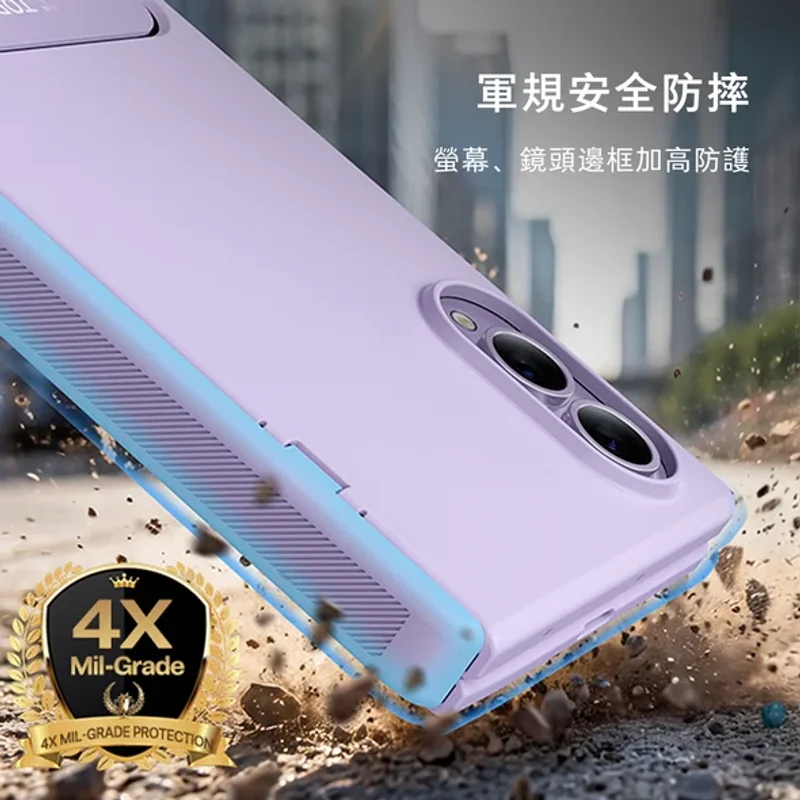 TORRAS-Samsung Galaxy Z Fold8-Ostand L1 Guardian MagSafe 支架防摔手機殼  商品特色