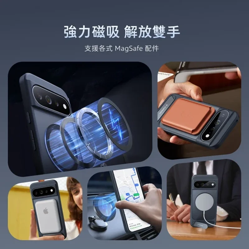 TORRAS-Ostand L1 Guardian MagSafe 支架防摔手機殼 Google Pixel 11 Pro 系列 商品特色