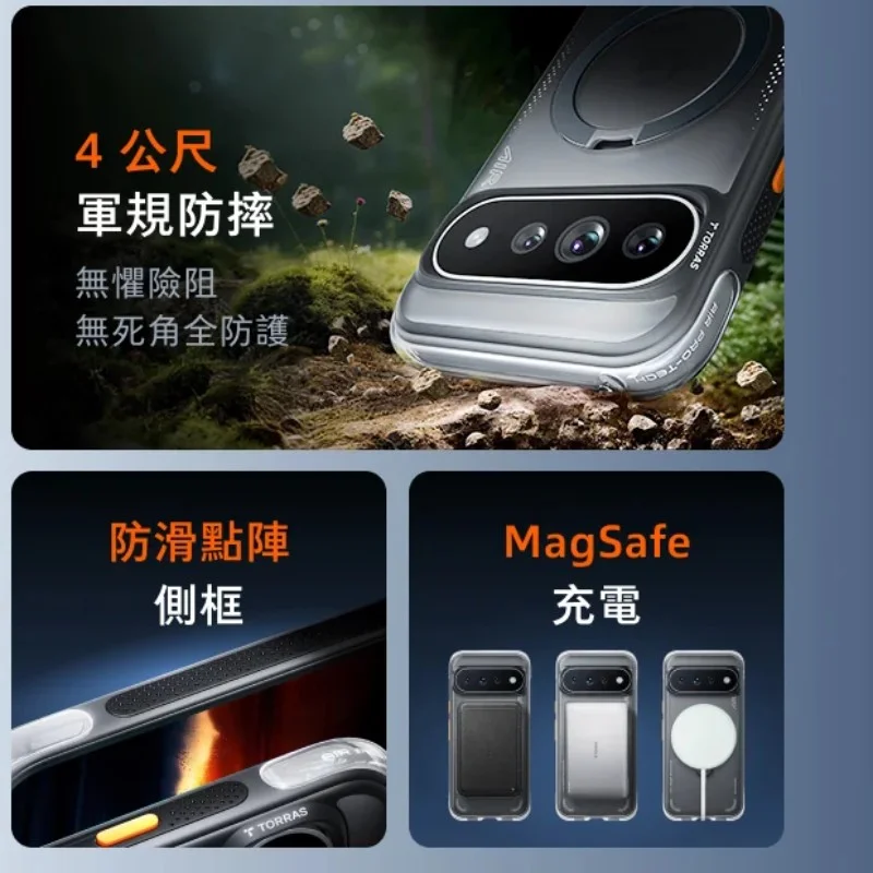 TORRAS-Ostand Q3 Air MagSafe 支架防摔手機殼 Google Pixel 11 Pro XL - 6