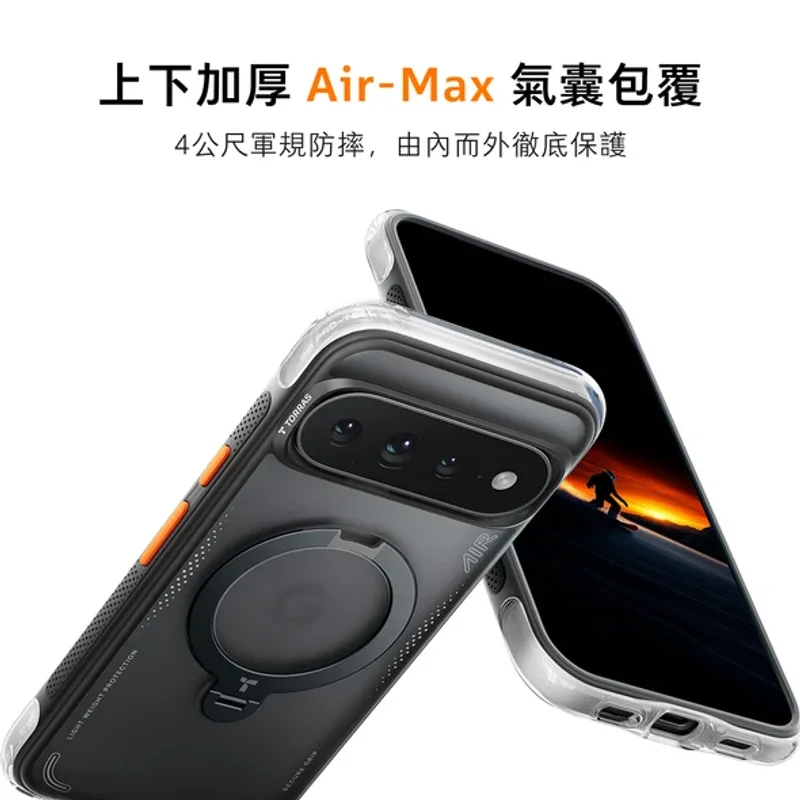 TORRAS-Ostand Q3 Air MagSafe 支架防摔手機殼 Google Pixel 11 Pro XL 商品特色