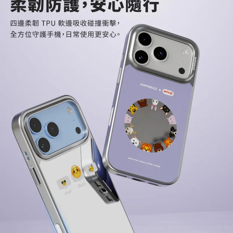 HIPPORIZZ ╳ emoji Mirra 鏡面磁吸支架殼 商品特色