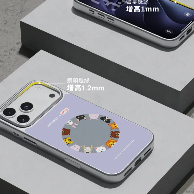 HIPPORIZZ ╳ emoji Mirra 鏡面磁吸支架殼 商品特色