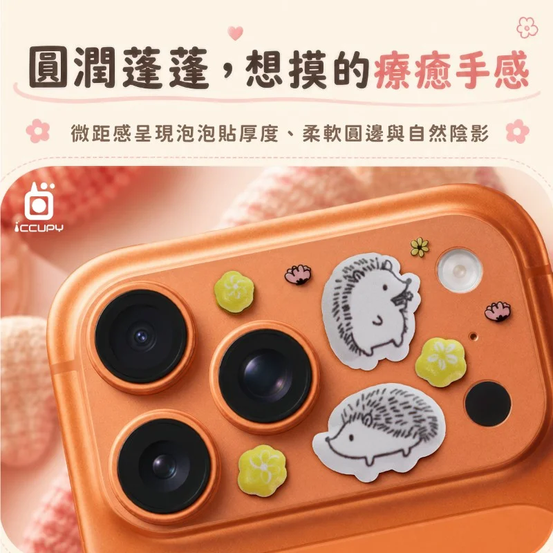 ICCUPY-iPhone18 / 17系列 立體泡泡貼 9H彩繪鏡頭底座貼 - 3