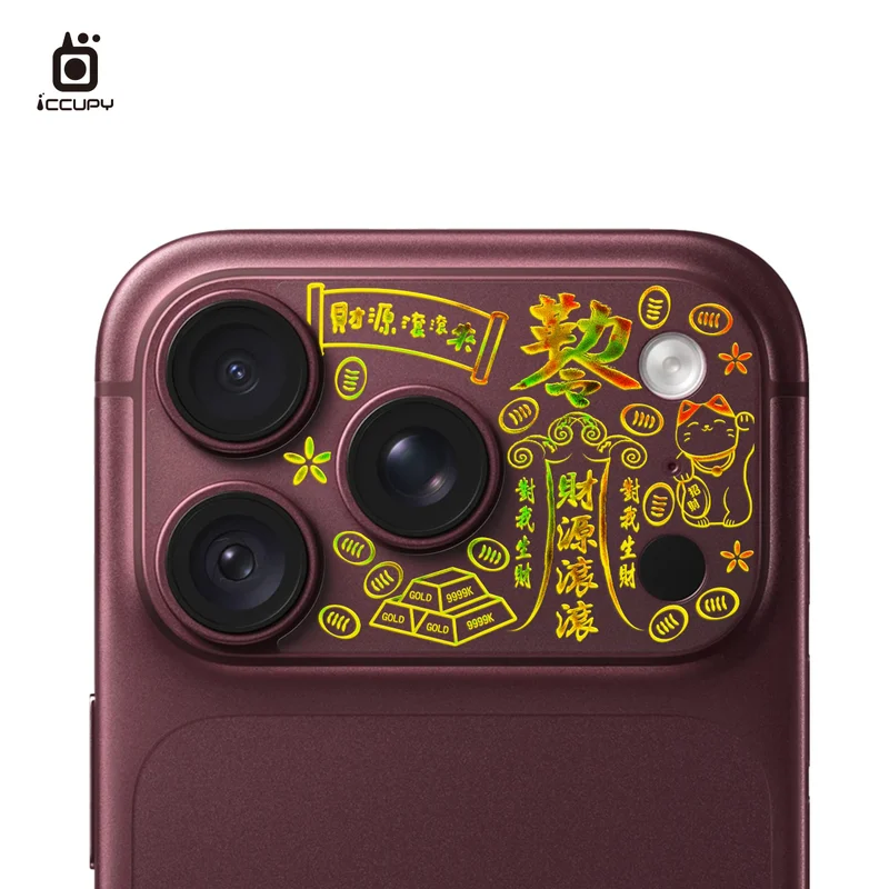ICCUPY-iPhone18 / 17系列 極光晶雕鏡頭底座貼 商品特色