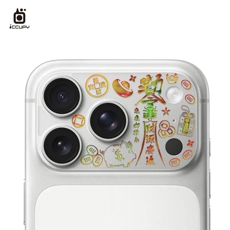 ICCUPY-iPhone18 / 17系列 極光晶雕鏡頭底座貼 商品特色