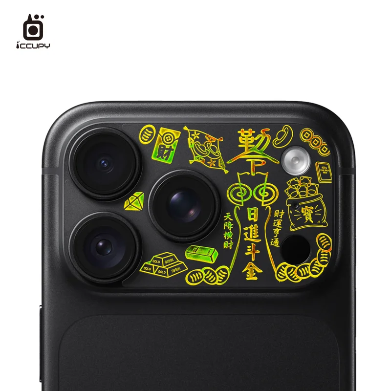 ICCUPY-iPhone18 / 17系列 極光晶雕鏡頭底座貼 商品特色