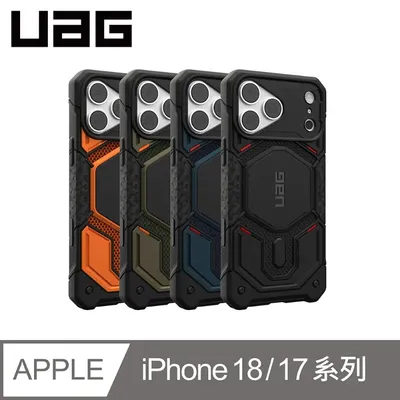 【UAG】-iPhone 18 磁吸頂級特仕版耐衝擊鏡頭保護殼