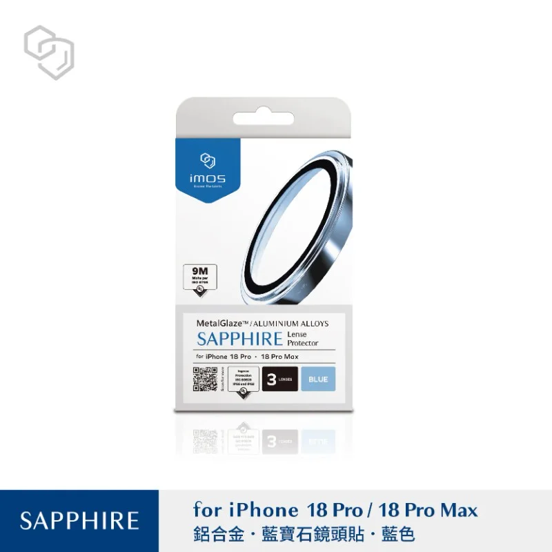 iPhone18 Pro/Pro Max 藍寶石鏡頭保護鏡 (三顆)-6色 - 4