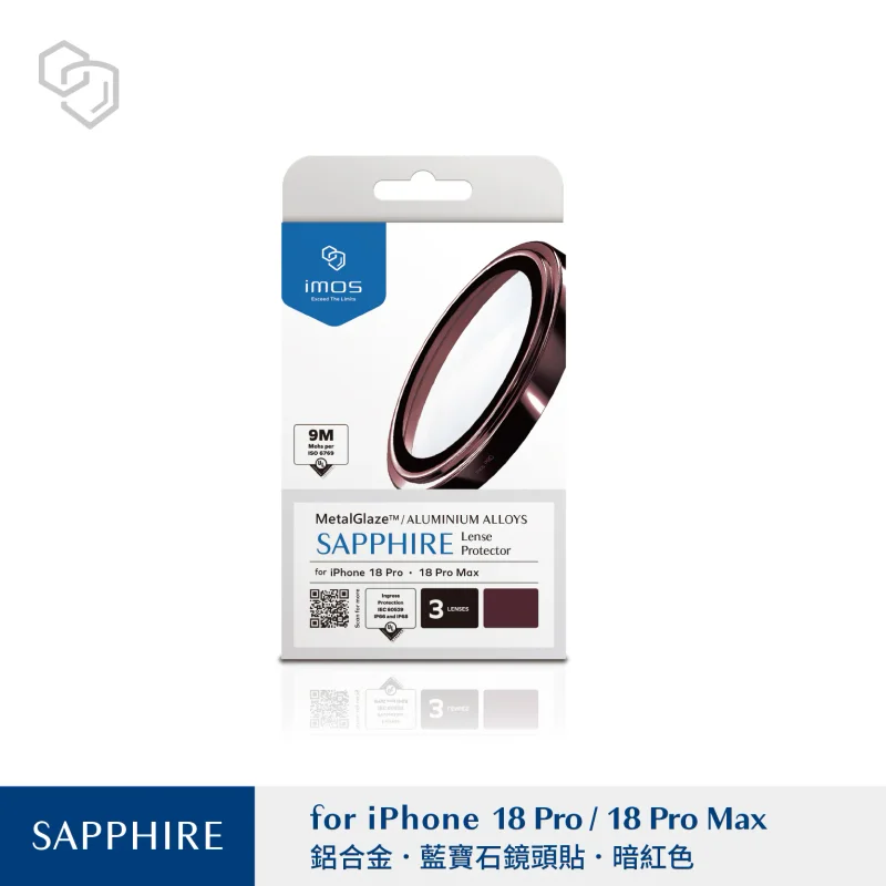 iPhone18 Pro/Pro Max 藍寶石鏡頭保護鏡 (三顆)-6色 商品特色