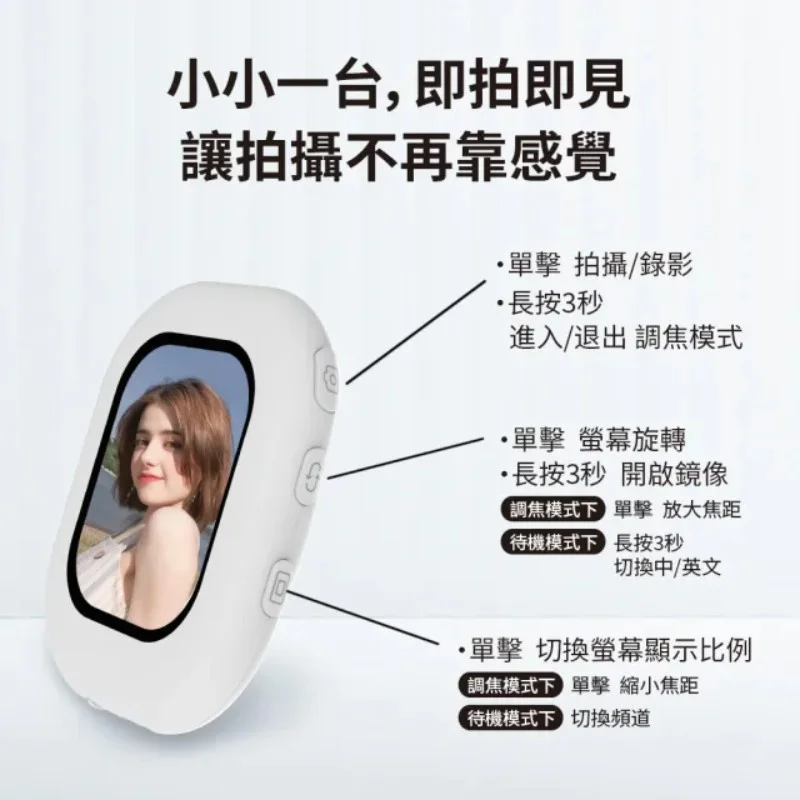 PowerRider-T3 mini 手機磁吸自拍螢幕 自拍顯示器 自拍神器 投屏器 - 3