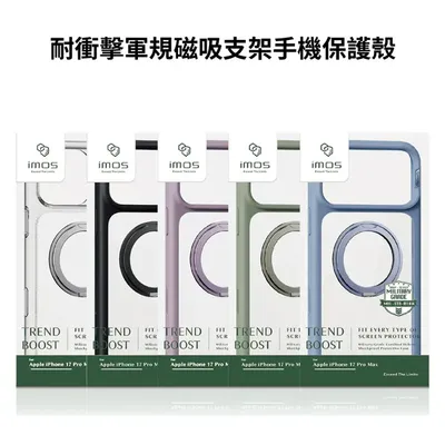 imos-軍規防摔磁吸支架保護殼-iPhone18 Pro 系列