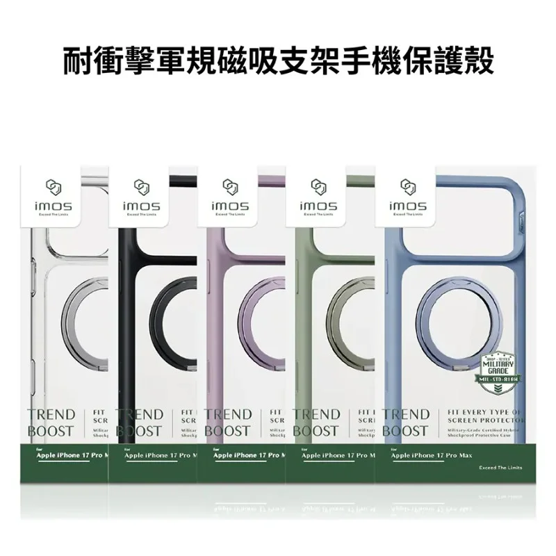 imos-軍規防摔磁吸支架保護殼-iPhone18 Pro 系列 - 1