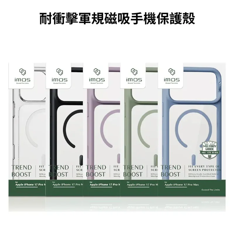 imos- 磁吸軍規防震保護殼-iPhone18系列 - 1