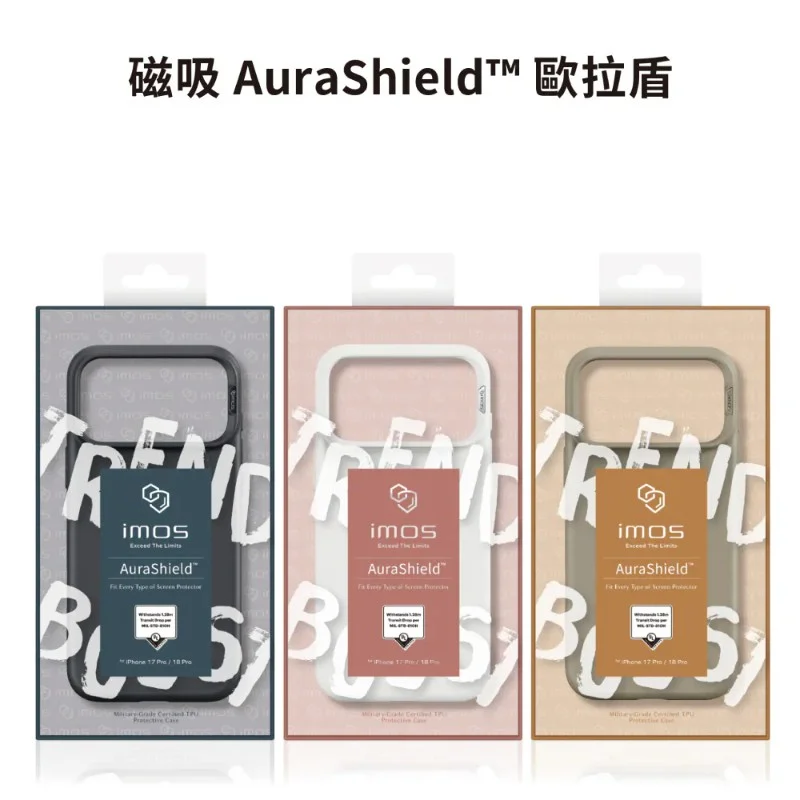  imos-美國UL驗證 歐拉盾AuraShield磁吸軍規防震保護殼-iPhone17/18 系列 - 2