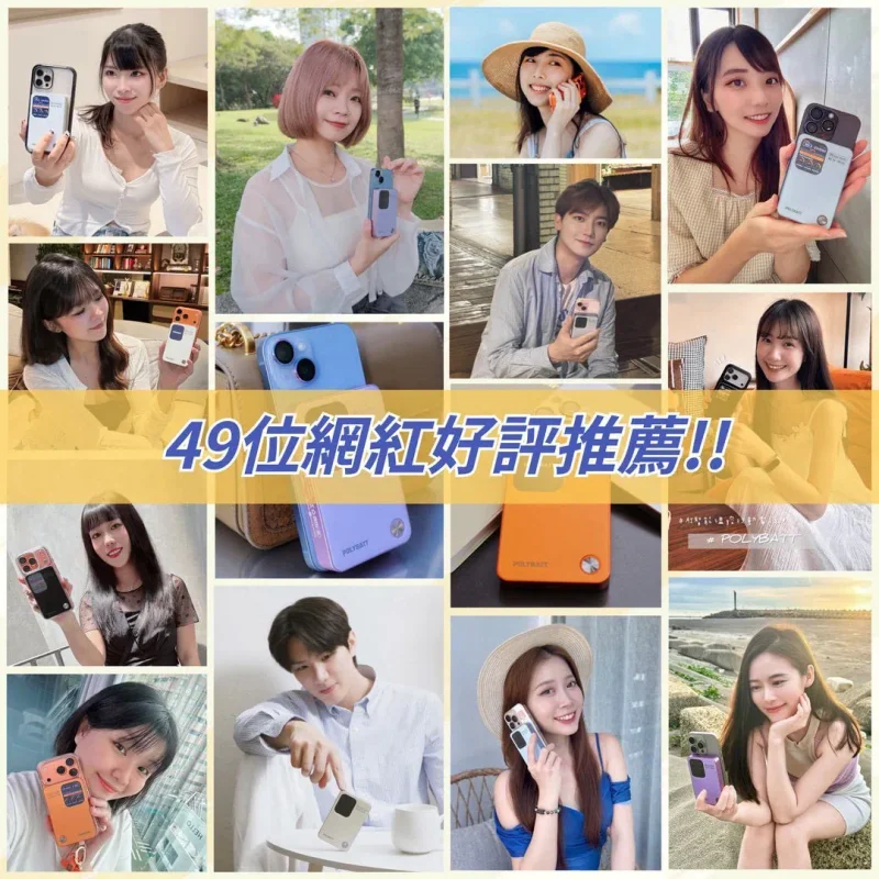 POLYBATT PB11 防爆固態電池AI智能快充行動電源 10000mAh 商品特色