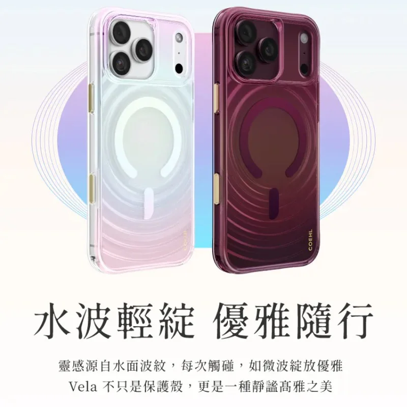 UNIQ-Coehl Vela 水波紋磁吸保護殼 for iPhone 18 - 4