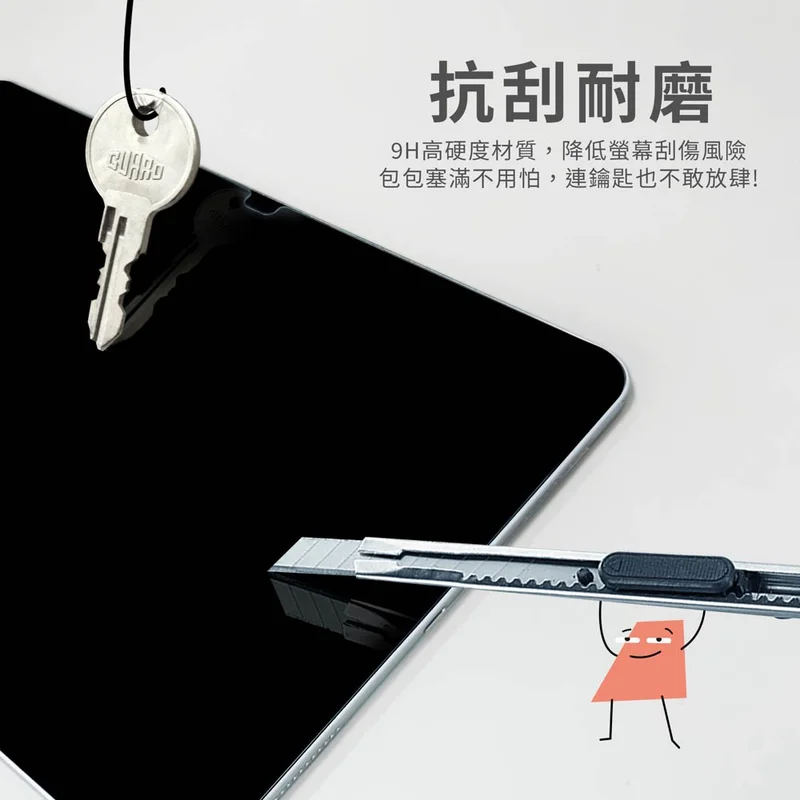 Dapad-IPAD 高透光滿版9H鋼化玻璃保護貼 - 8