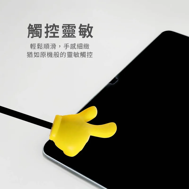Dapad-平板磨砂滿版9H鋼化玻璃保護貼 - 5
